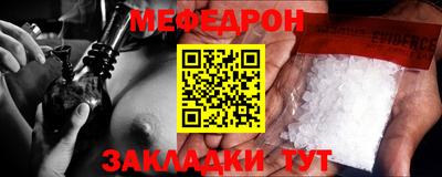 бутират Гусь-Хрустальный