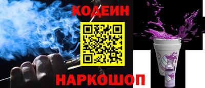 ALPHA PVP Гусиноозёрск