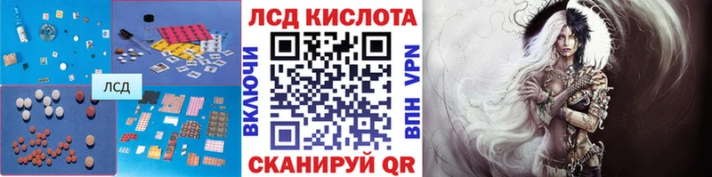 как найти закладки  Зима  LSD-25 экстази кислота 