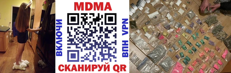 MDMA crystal  цена наркотик  Зима 