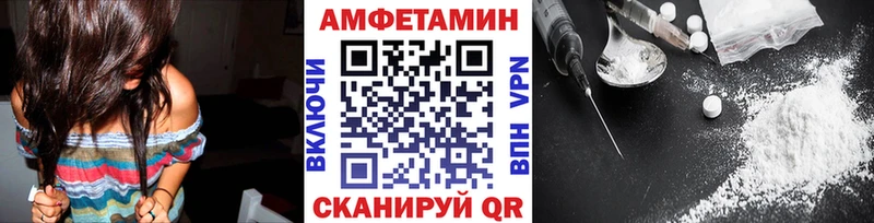 купить наркотик блэк спрут ссылка МЕТАМФЕТАМИН мет Зима