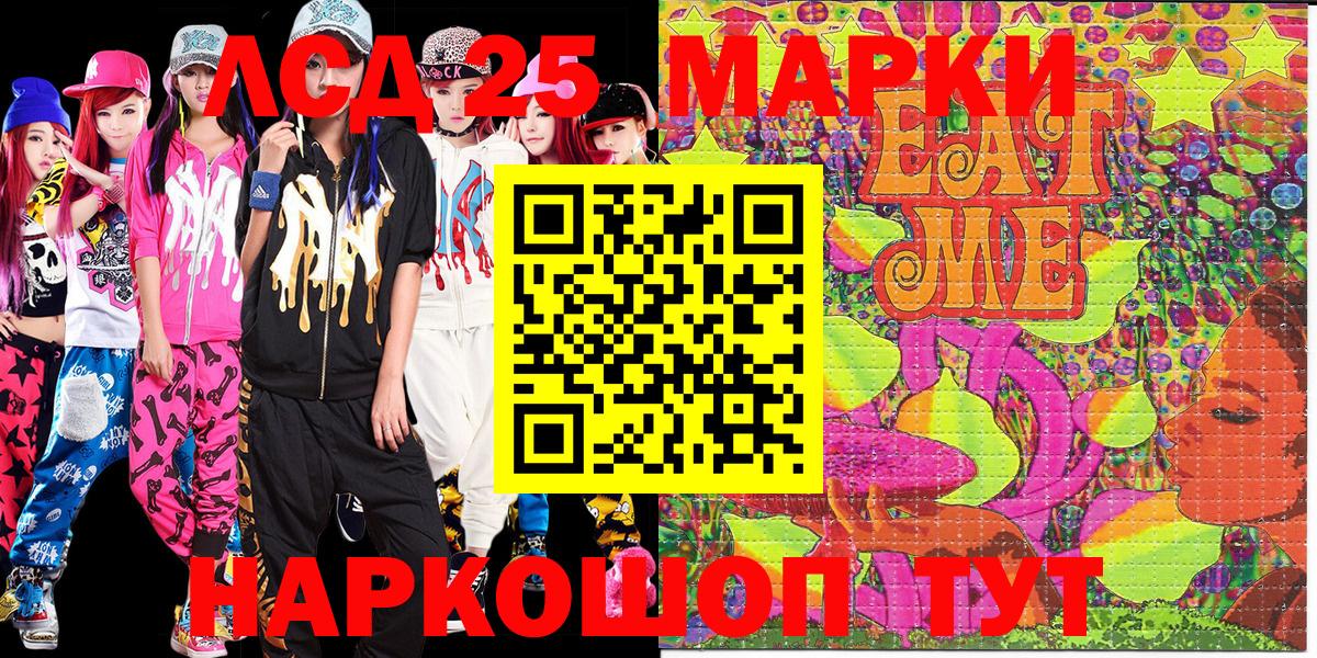 Марки NBOMe 1,5мг Зима
