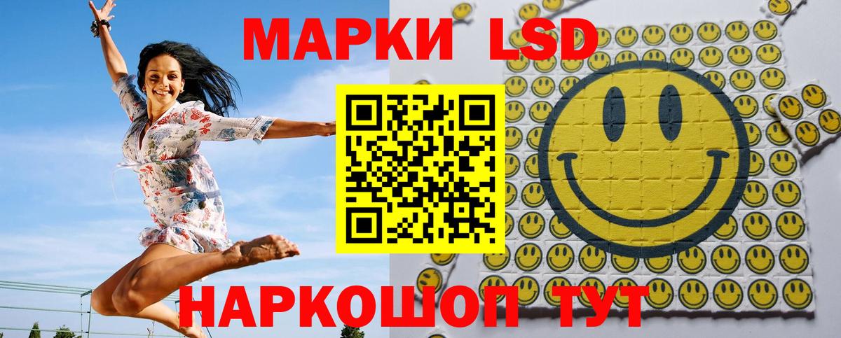 Зима  Наркотические марки  Вход с VPN  Наркотические марки 1,5мг 