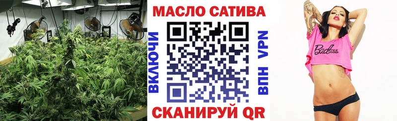 как найти закладки  Зима  Дистиллят ТГК вейп 