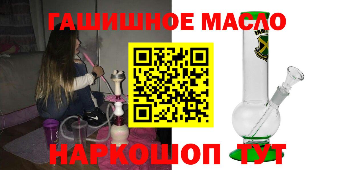 Дистиллят ТГК Wax  Вход с VPN  Зима 